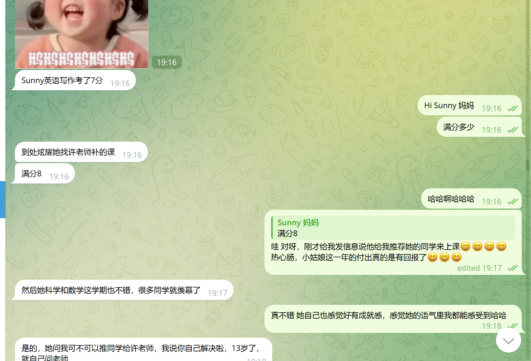 Prime Academy 家长评价截图